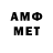 Метамфетамин Methamphetamine Gyzooxe 2