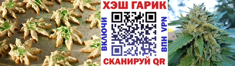Еда ТГК конопля купить закладку Рыльск