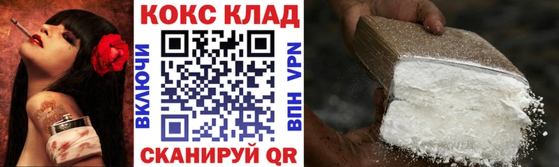 купить наркоту  мориарти как зайти  Кокаин Перу  Рыльск 