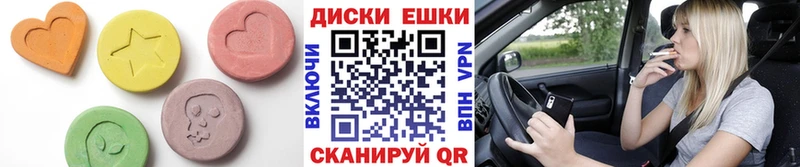Ecstasy 280мг  Рыльск 