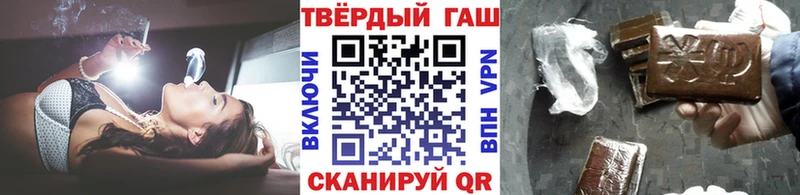 Гашиш hashish  Рыльск 
