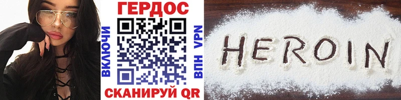 ГЕРОИН Афган  Рыльск 