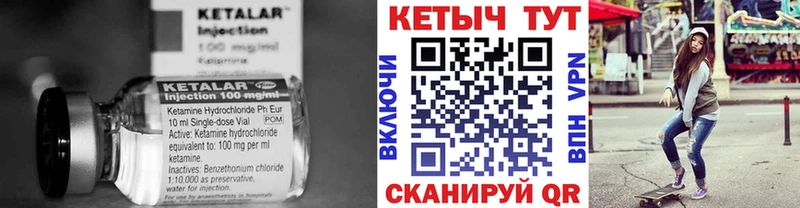 где найти наркотики Рыльск Кетамин VHQ