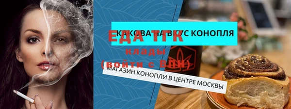 амф Армянск