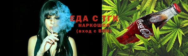 амф Армянск