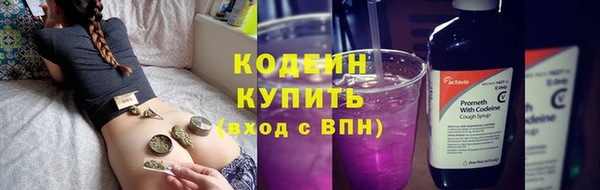 амф Армянск