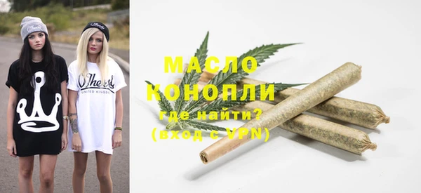 MDMA Premium VHQ Арсеньев