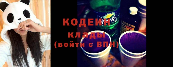 амф Армянск