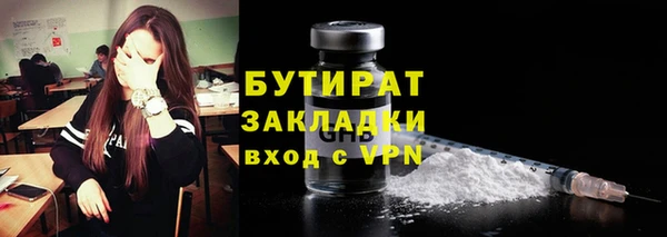 MDMA Premium VHQ Арсеньев