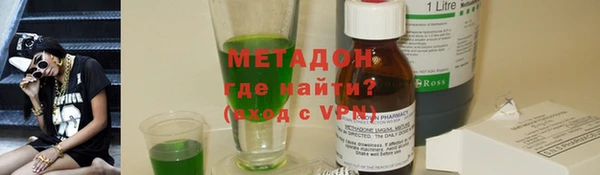 амф Армянск