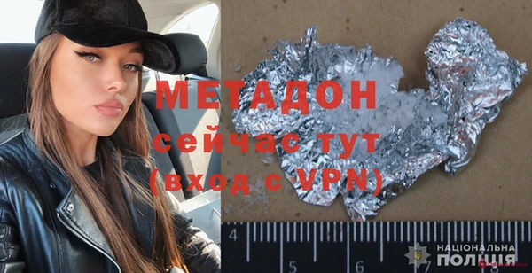 MDMA Premium VHQ Арсеньев