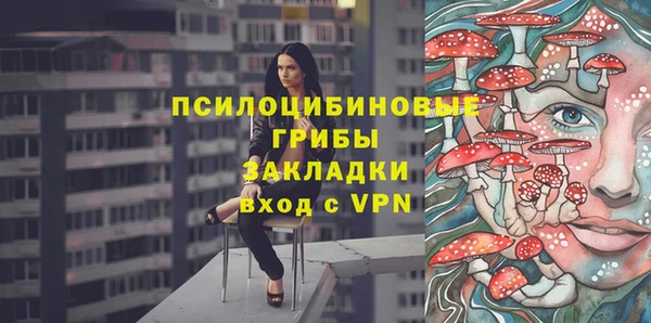 амф Армянск