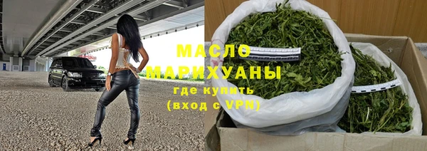 амф Армянск