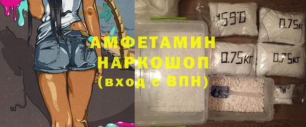 амф Армянск