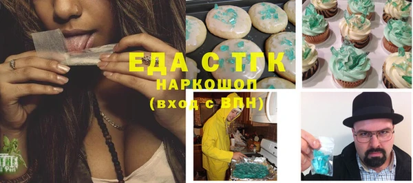 MDMA Premium VHQ Арсеньев