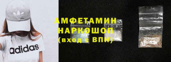 MDMA Premium VHQ Арсеньев