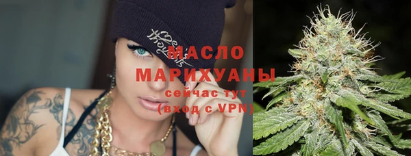 MDMA Premium VHQ Арсеньев
