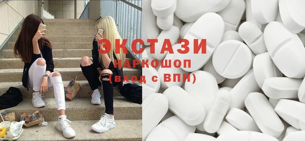 амф Армянск