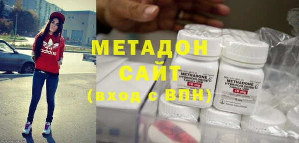 MDMA Premium VHQ Арсеньев