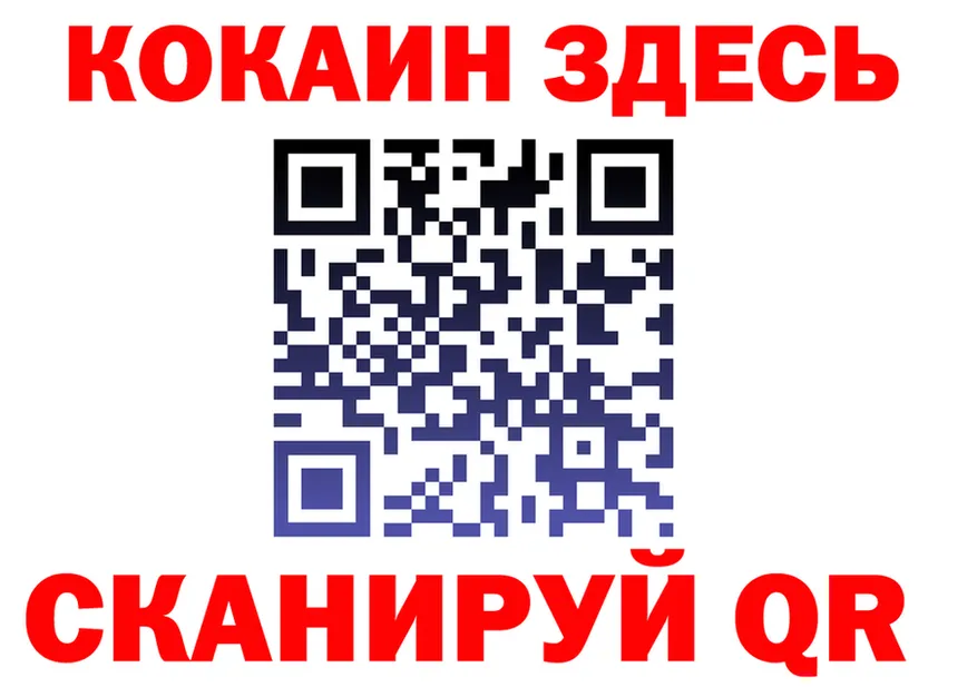 А ПВП СК ТОР shop kraken Рыльск
