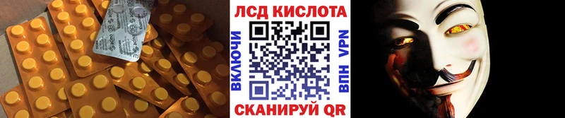 blacksprut ONION  купить закладку  Рыльск  LSD-25 экстази кислота 