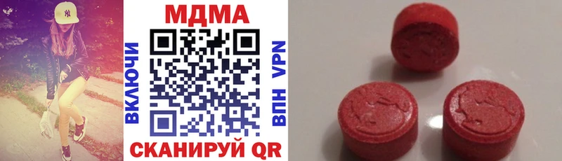 купить наркотики сайты  Рыльск  MDMA crystal 