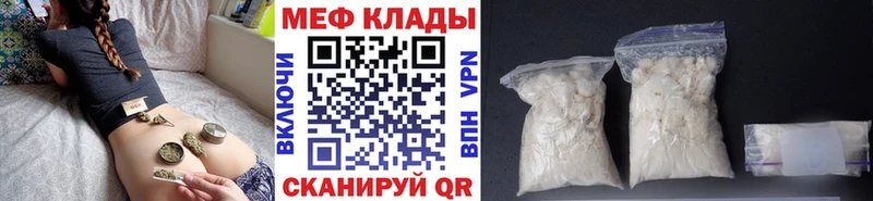 цена наркотик  Рыльск  Меф VHQ 