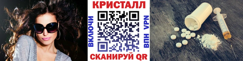 МЕТАМФЕТАМИН витя Рыльск