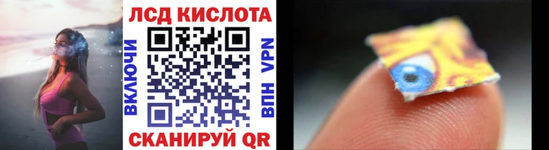 Марки N-bome 1,5мг Рыльск