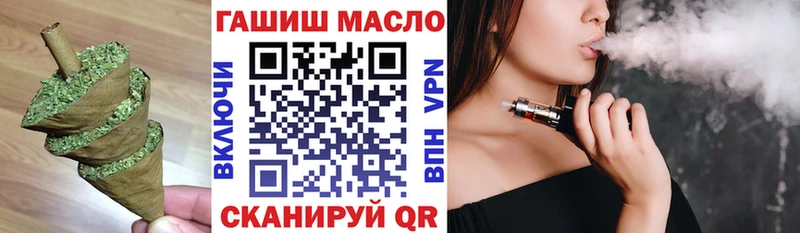 ТГК жижа  Рыльск 